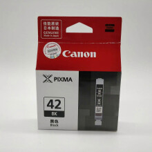 Black color ink cartridge for Canon CLI-42K/C/M/Y/PC/PM/GY/LGY black color ink cartridge PRO--100