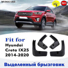 Ausgezeichnete Schmutzfänger FÜR Hyundai Creta ix25 KOTFLÜGEL SPLASH SCHMUTZFÄNGER SCHUTZ KOTFLÜGEL