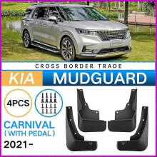 Erinomaiset lokasuojat, jotka sopivat KIA Carnival 2021-2024 poljinlokasuojaineen Renkaiden lokasuojat