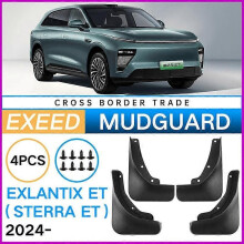 Erinomaiset lokasuojat Chery Exeed Exlantix ET/Sterra ET 2024 lokasuojat Rengaslokasuojat Lokasuojat