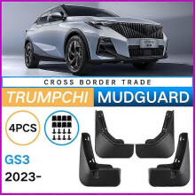 Ausgezeichnete Schmutzfänger Kotflügel für Trumpchi GS3 2023-2024 Normale Version Kotflügel Reifen Kotflügel