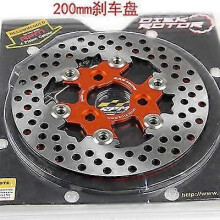 Universal 200*57mm/220*70mm/260*60mm Motorrad Float Bremsscheibe Cnc Bremse rotor Scheiben Für Roller/sport-bike/dirt-bike/atv