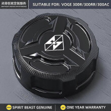 Motorrad Hinten Flüssigkeit Bremse Reservoir Öl Tasse Kappe Fall Abdeckung Für Voge 300ac 300rr 300r