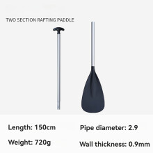 Drifting Paddle Inflatable Drifting Fishing Boat Aluminum Alloy Portable Paddle Boat Paddle (Two-section Paddle)