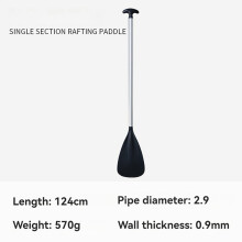 Drifting Paddle Inflatable Drifting Fishing Boat Aluminum Alloy Portable Paddle Boat Paddle (Single-section Paddle)