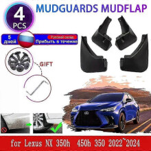 Applies to Mudguards for Lexus NX 350h 450h 400h 350 2022 2023 2024 Mudflaps Fender Flares Mud Flap Splash Guards Cover Wheel Accessories