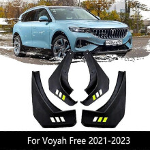4Pcs Für Voyah Freies 2021 2022 2023 Vorne Hinten Kotflügel Schmutzfänger Kotflügel Splash Guards Rad