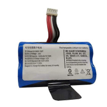 Already tested Applicable To Huilfeng Verifone Ruby 2 Ruby Ci Pos Machine Battery Bpk182-001