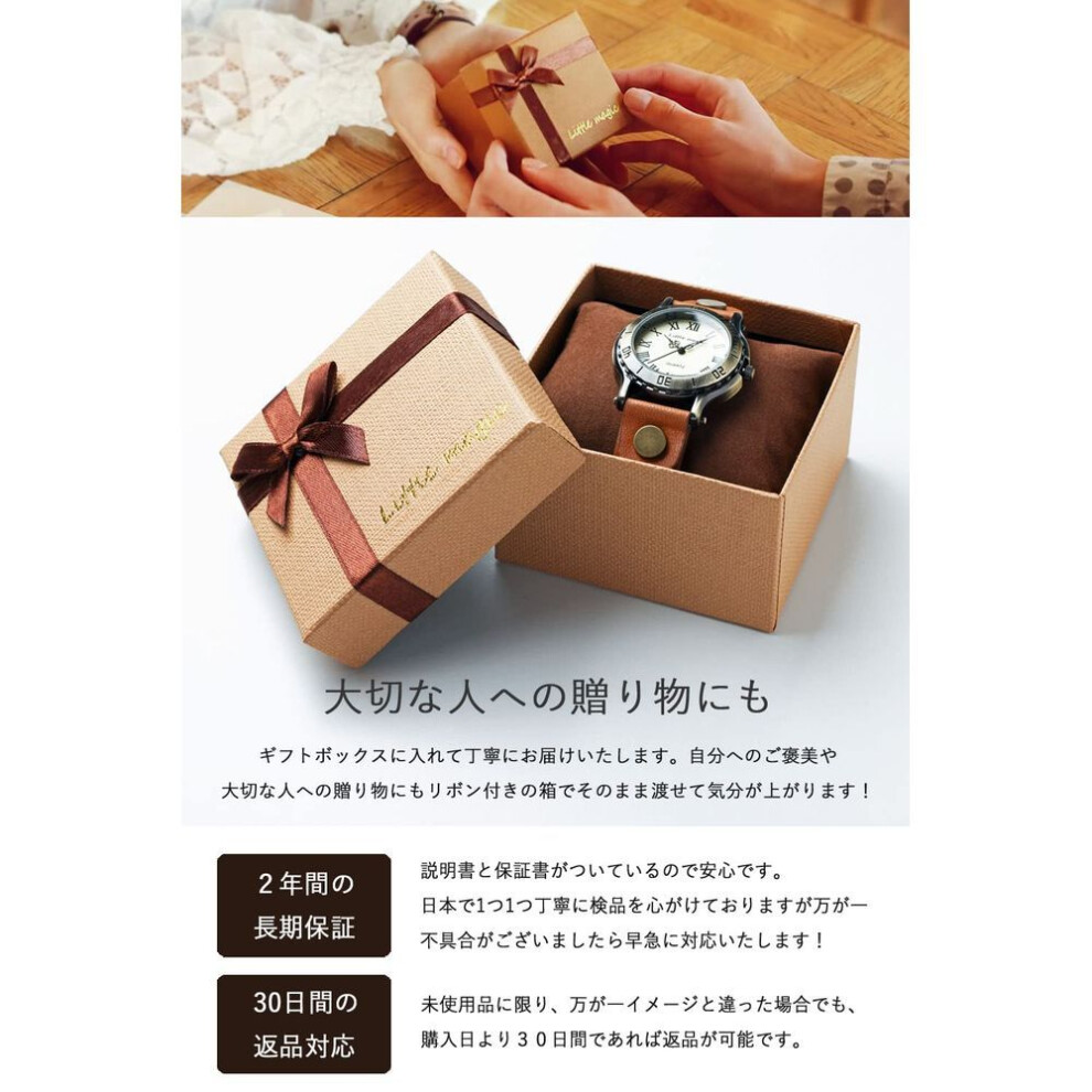 Leather That Changes Over Allergy Watch Watch Antique Clock L [little Magic] [japanese Time] [japanese Movement] [metal Compatible] Men's Women's