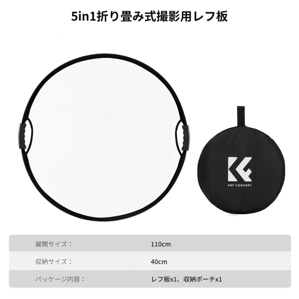 Concept Photography Reflector With Handle 110cm Foldable 5in1 Photography Reflector Round Reflector Outdoor Lighting White Black Silver Gold