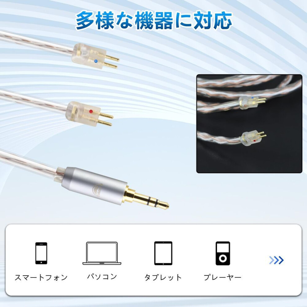 Okcsc Jbx Recable Cable 2pin Cable Earphone Cable 4 Core Ofc For Westone Compatible With W4r/um3x/jh13/jh16/ue18 Etc. 4.4mm