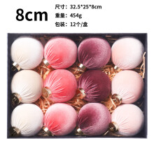 (Light pink purple) Christmas decorations, one bag of cloth Christmas ball gift bag