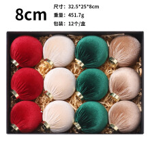 (Red, green and gold) Christmas decorations, one bag of cloth Christmas ball gift bag