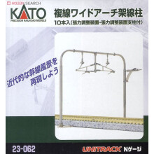 Kato 23-062 Double Track Wide Arch Catenary Gantries (10) N Gauge