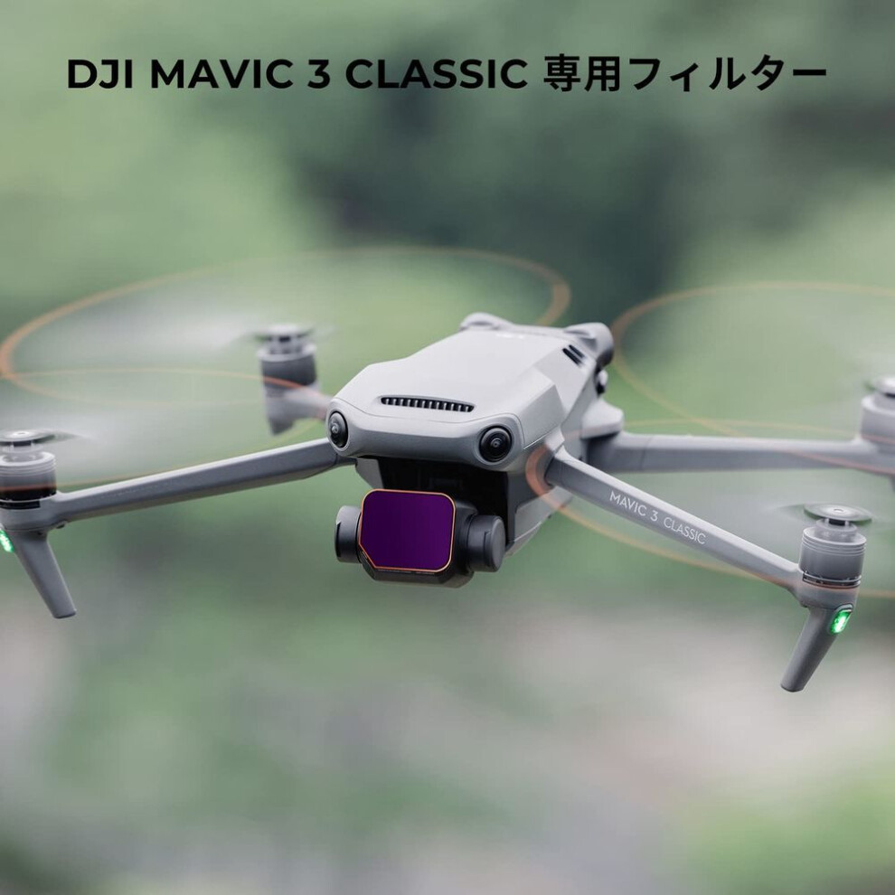 Concept Filter For Dji Mavic 3 Classic Nd16 Nd Filter Agc Optical Glass 28 Layer Nano Coating Water Repellent And Stain Resistant K&f