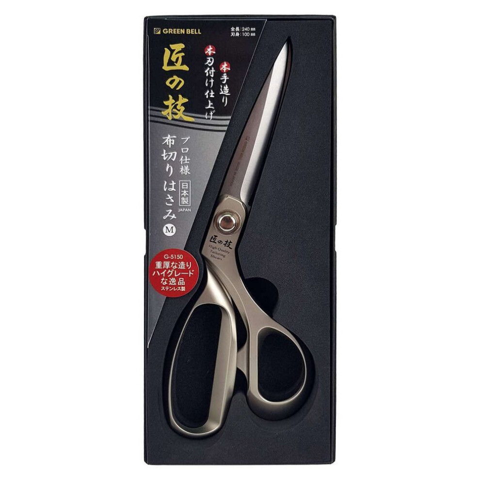Green Bell Greenbell Stainless Steel Cloth Cutting Scissors M G-5150