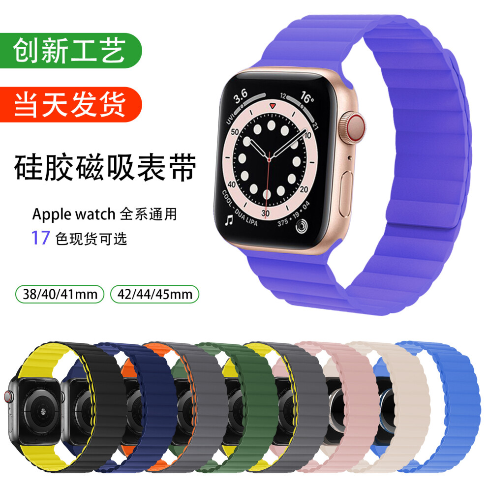 (38mm/40mm/41mm Black) Magnetic Siliconeä¸ä½ Apple Watch Band for iWatch 8, New Magnetic Silicone Apple Watch Strap-image-OPC-PHSCYPB-NEW