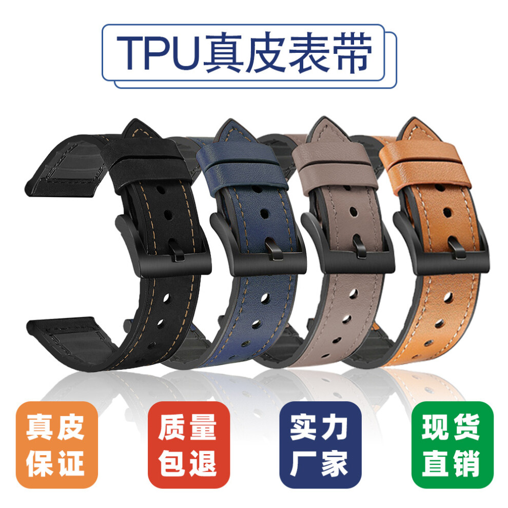 (10# 20mm - Stucco Gray) Compatible TPU Leather Watch Strap 22mm 20mm for Samsung Galaxy Watch46 42mm Huawei Watch2-image-OPC-PHSD9GV-NEW