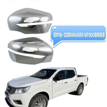 Fantastisch toepasbaar op Nissan 16-23 Navara NP300 achteruitkijkspiegelkap Navara achteruitkijkspiegelkap