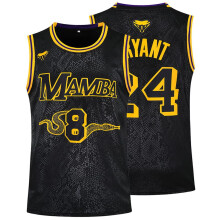 (8 front 24 back, M) Men's Mamba Legacy Basketball Jersey – Vintage Embroidered Sleeveless Hip Hop Sportswear Tribute to Kobe
