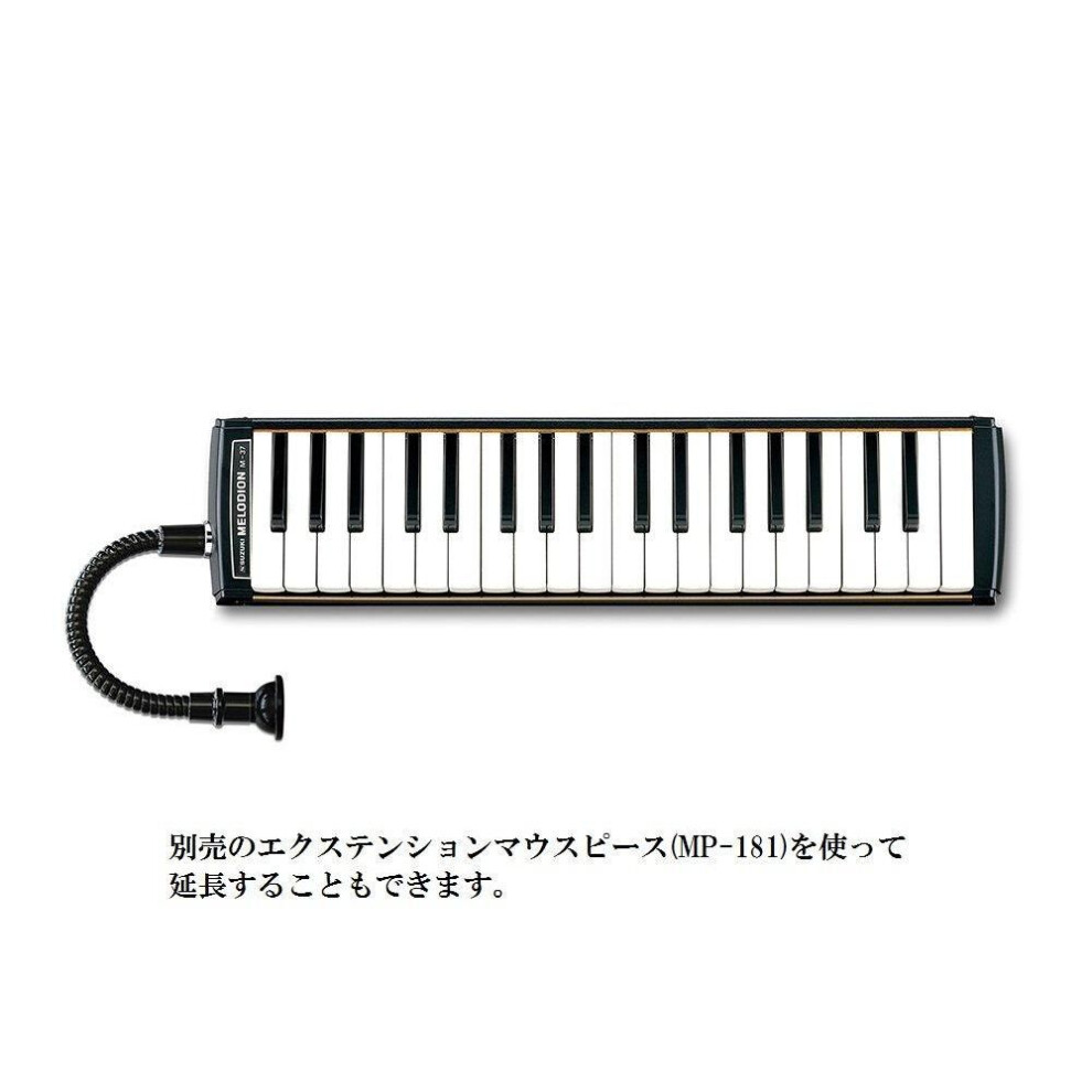 Suzuki Keyboard Harmonica Melodion Trombone Type Mouthpiece Mp-191