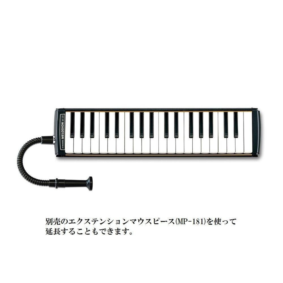 Suzuki Keyboard Harmonica Melodion Trumpet Type Mouth Mp-131