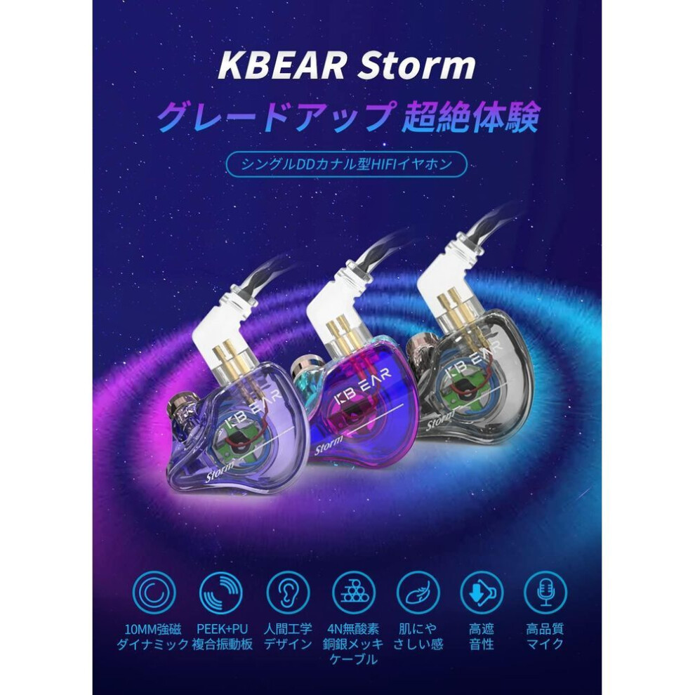 Yinyoo Canal Earphones Wired Earphone Type Kbear Storm 10mm Dynamic Stereo Monitor Chinese Earphones With Microphone Gaming Earphones Wired Earphones