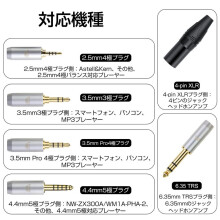 Okcsc Zt16 Headphone Cable Compatible With Lcd Series Replacement Cable For Earphones And Headphones 16 Core Pure Copper For Audeze Compatible With