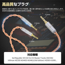 Okcsc Zt16 Headphone On Both Replacement Cable For Earphones And 16 Pure For Sol Compatible With Length Cable, 2.5mm Ends, Headphones, Cores, Copper,