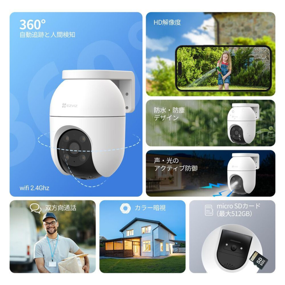Ezviz C8c Security Outdoor Ai Human 30M Color Night Waterproof Wired Lan 3 Year Japanese Alexa Cooperation Camera, Only, Detection, Vision, Design, 6941545633503