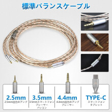 Okcsc Jbx Headphone Cable A2dc For Earphones And Headphones For Compatible With Ofc Length Re-cable Audio-technica Ath-adx5000, Esw950, Sr9, Ap2000ti,