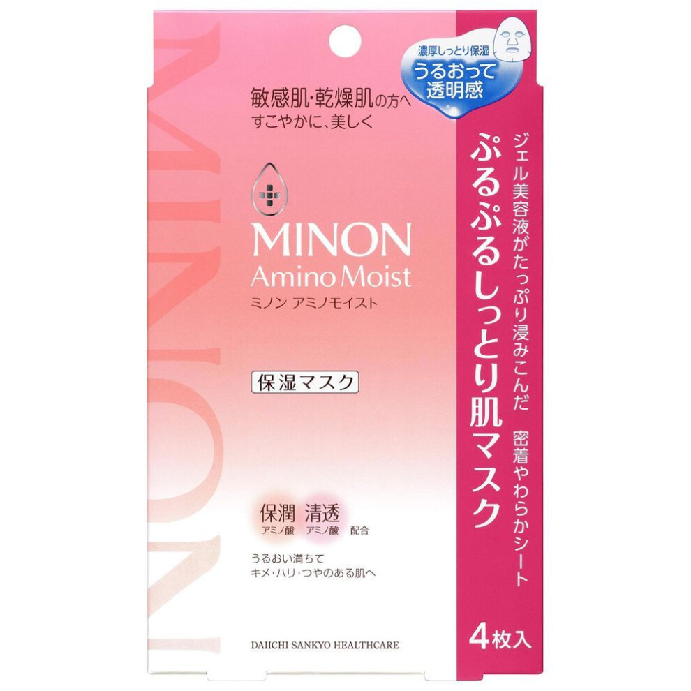 Minon Amino Moist Hydrating Face Mask 4 Sheets - Sensitive & Dry Skin, Moisturizing, Glowing Complexion
