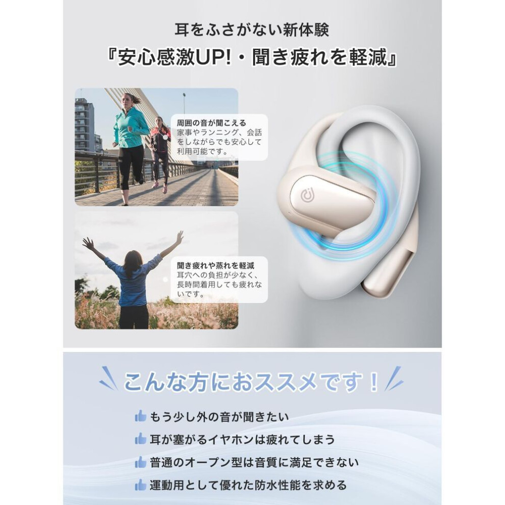 Quality Has Further Evolved And A New Dimension Of Open Earaku Wireless Do Not Block Your Ultimate Fit Bone Conduction Dsp Sound Directional Sound