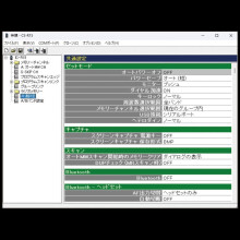 Icom Programming Software For Cs-r15 Ic-r15 (usb)