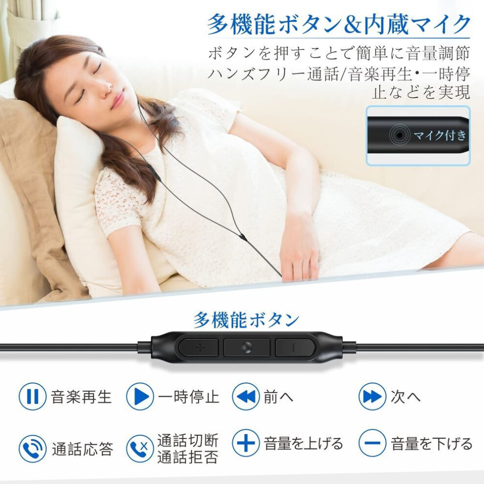 Parasom Sleeping Canal Earphones While Wired Comfortable To High Sound High Remote Noise Compatible With Iphone Suitable For 2 Jacks Earphones, Type,