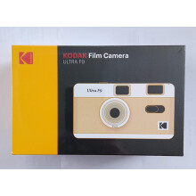 kodak 35mm camera ultra F9