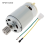 R390 Κινητήρας DC 12 Δοντιών 12V 16000 RPM Παιδικά Παιχνίδια με Βόλτα 2