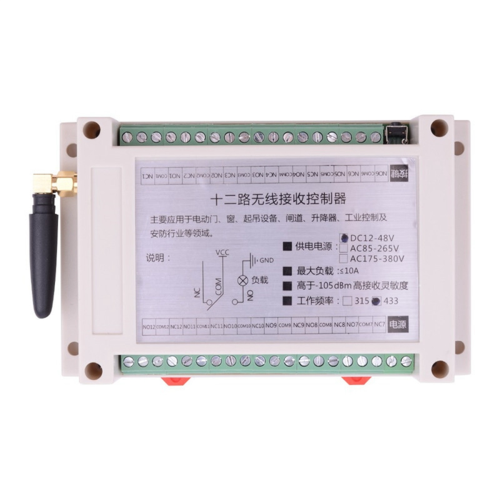 Σύστημα ασύρματου τηλεχειρισμού DC12V-48V με γερανό με υπερυψωμένο τηλεχειριστήριο 2