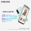 Samsung Samsung Galaxy A26 5G Smartphone 8-256 White 4