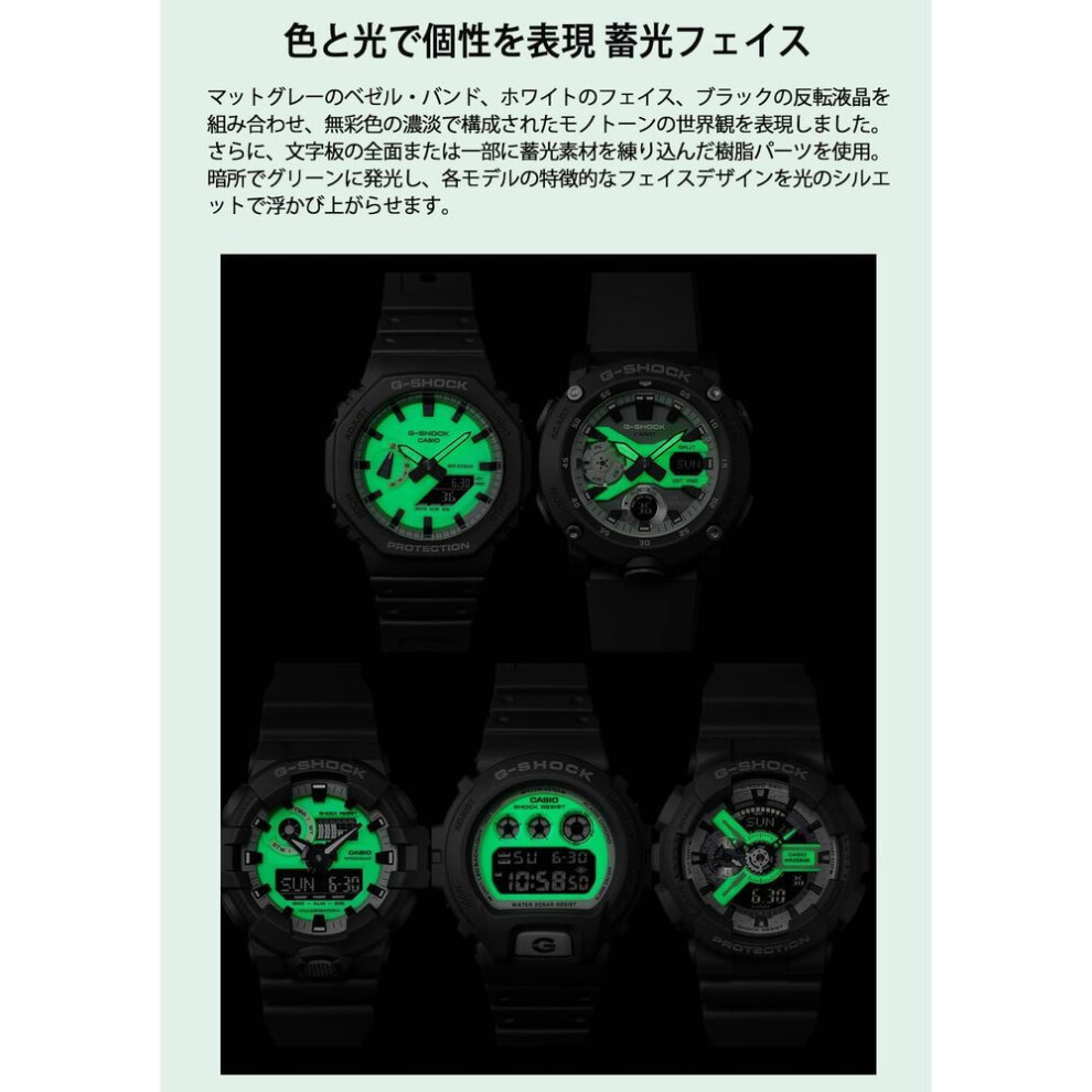 Watch Glow Series Gray [casio] G-shock []hidden Dw-6900hd-8jf Men's