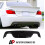 For BMW 5 Series M5 E60 M Sport Rear Valance Diffuser Quad Exit 2003-10 1