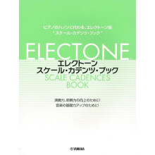 Electone Scale Cadence Book
