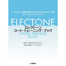 Electone Chord Training Book