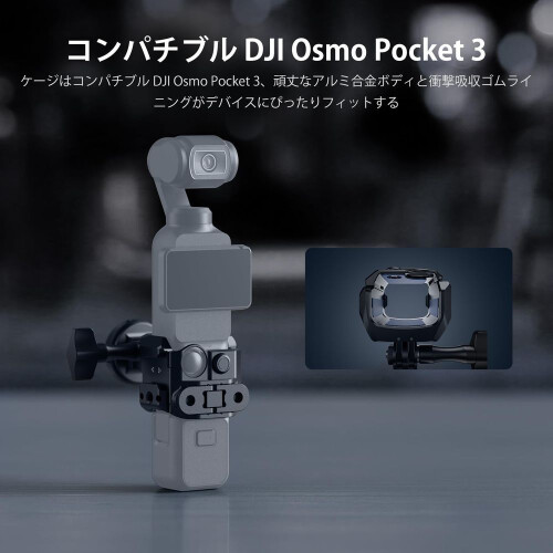 Neewer [neewer] Pocket 3 Camera Cage – Action Cam Accessory 2