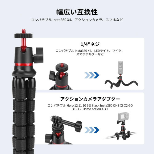 Neewer [neewer] T72 Flexible Tripod – Smartphone Tripod 1
