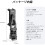 Neewer [neewer] Ga010 Smartphone Mount For Gimbal - Camera Accessory 8