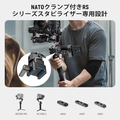 Neewer [neewer] Ga010 Smartphone Mount For Gimbal - Camera Accessory 2