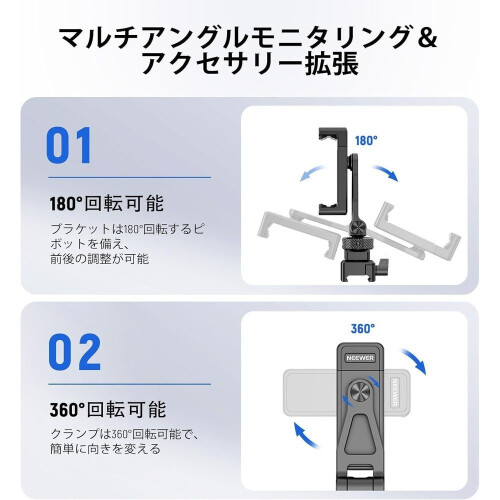 Neewer [neewer] Ga010 Smartphone Mount For Gimbal - Camera Accessory 1