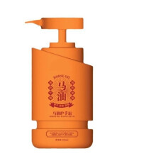 Crème hydratante anti-dessèchement pour les mains à l'huile de cheval, crème pour les mains et les pieds à l'huile de cheval