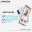Samsung Galaxy A36 5G Smartphone, Awesome White, 8GB RAM 128GB 3